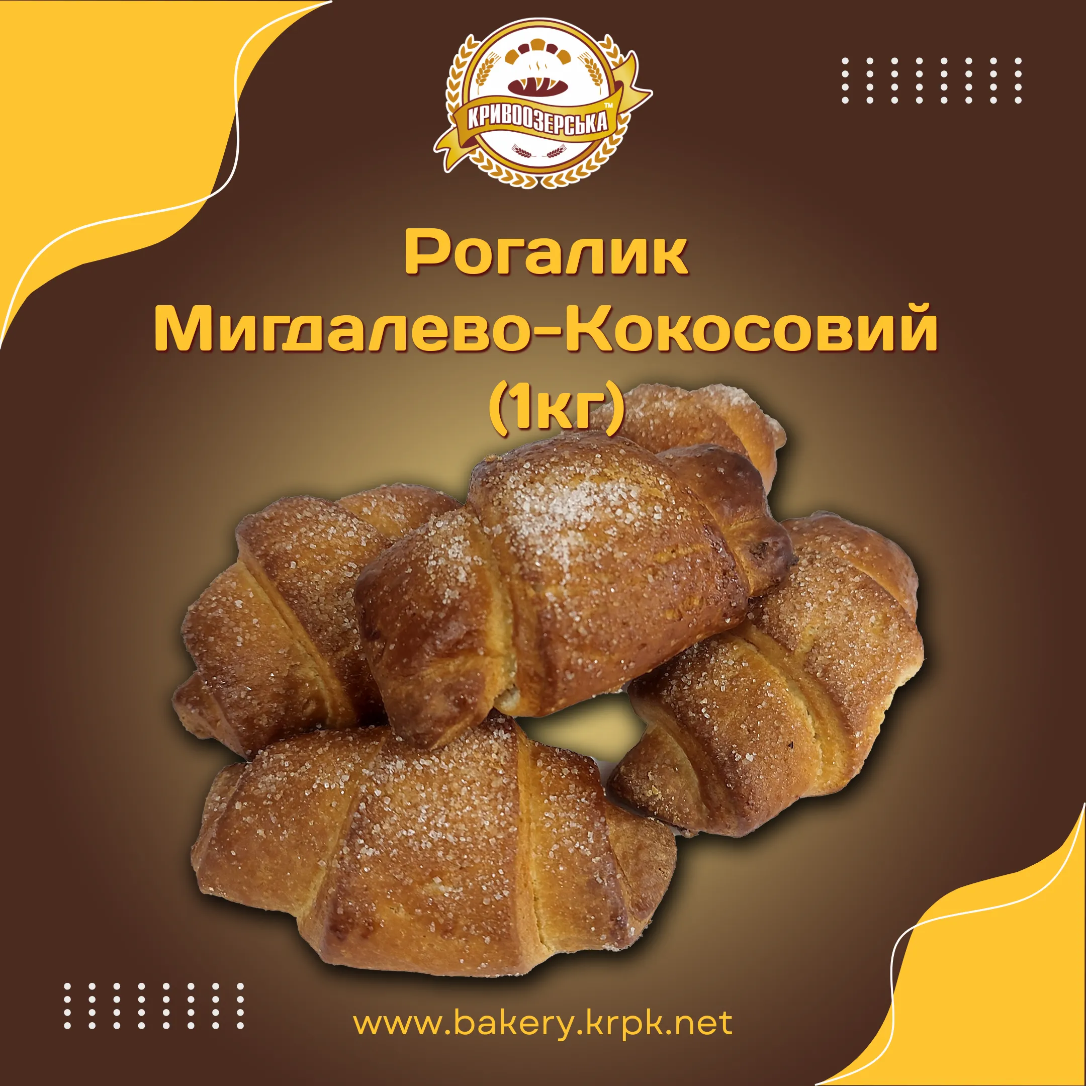 Додаткове зображення